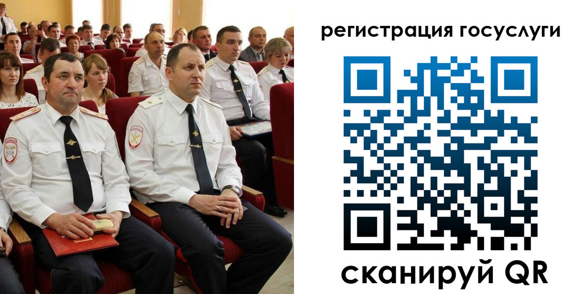 прописка в Отрадном